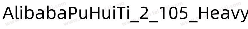 AlibabaPuHuiTi_2_105_Heavy 字体下载字体转换